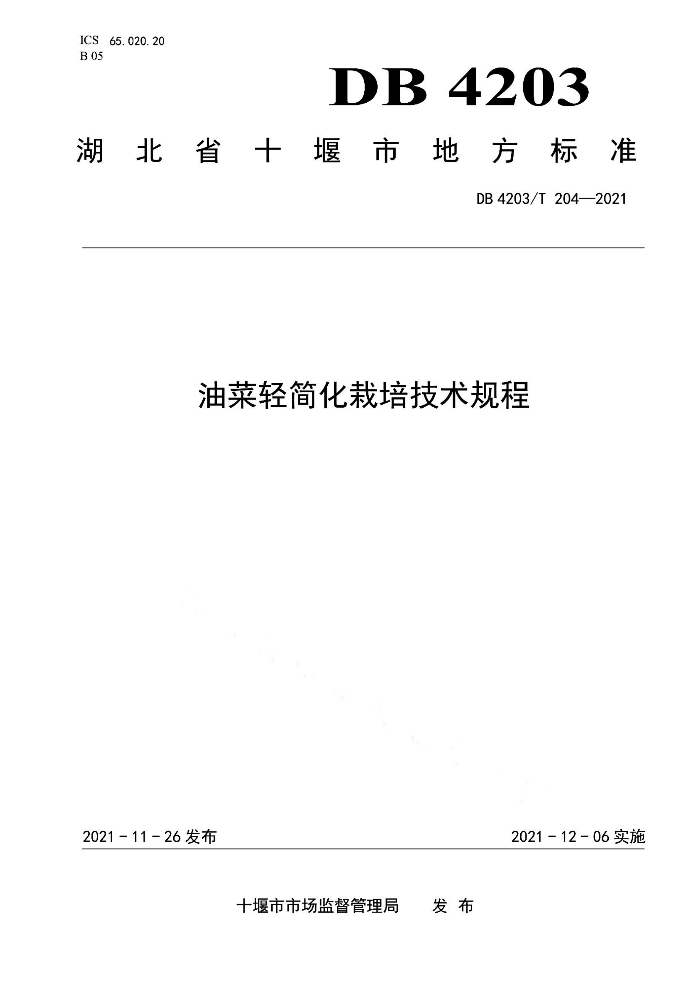 资源详情图